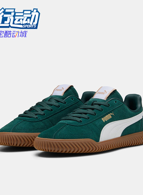 Puma/彪马正品2025夏季款男女运动低帮系带耐磨休闲板鞋402606-02