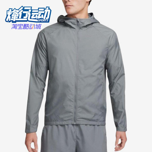 Nike/耐克正品2026男士连帽防风休闲经典夹克运动服BV4871-084