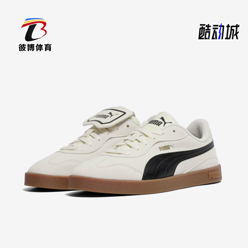 Puma/彪马正品Club Azura SD女士时尚耐磨缓震板鞋404477-01