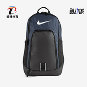 气垫缓震运动双肩包BZ9803 运动男女简约经典 410 耐克正品 Nike