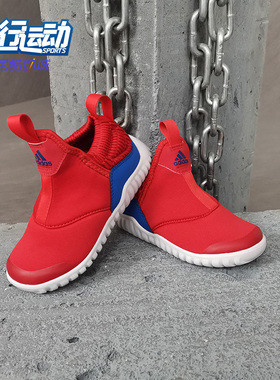 Adidas/阿迪达斯正品儿童休闲鞋RapidaZen I休闲舒适运动鞋G27791