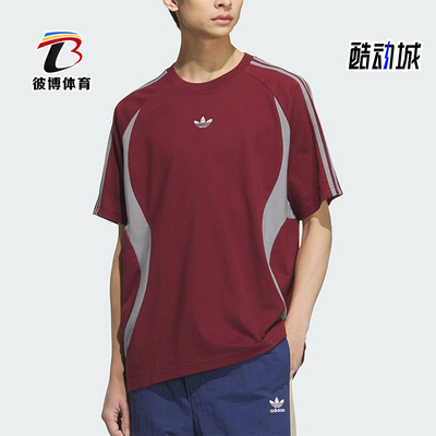Adidas/阿迪达斯正品2025夏季三叶草男士经典透气圆领短袖KB8967