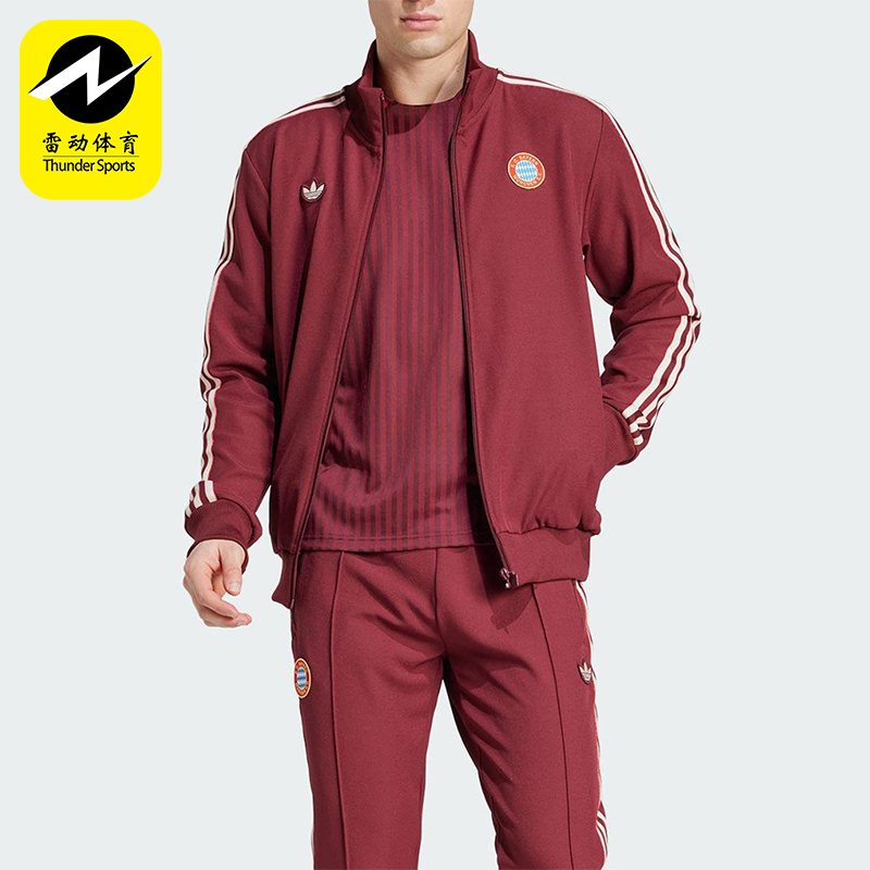 Adidas/阿迪达斯正品三叶草男士足球运动立领针织外套JF0582