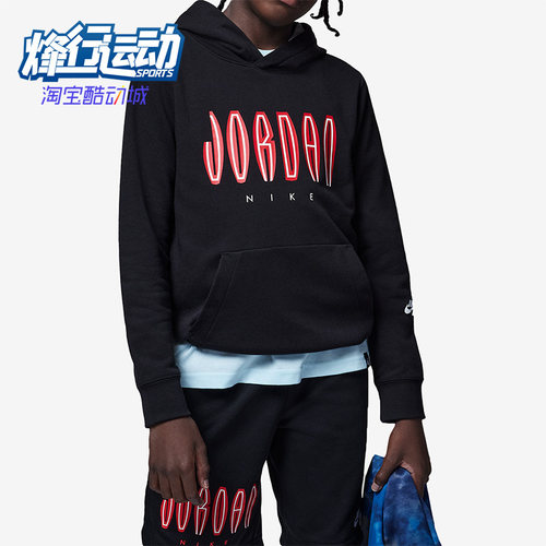 Nike/耐克正品儿童套头衫Air Jordan休闲运动舒适卫衣FB1644-010