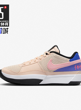 Nike/耐克正品JA 1儿童低帮耐磨轻便透气运动篮球鞋DX2294-802