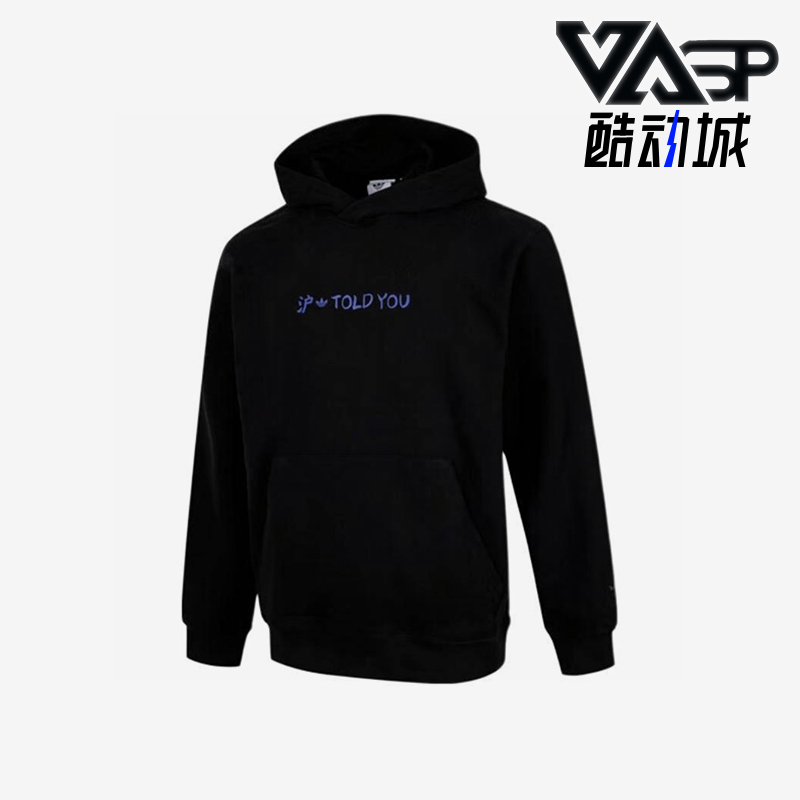 Adidas/阿迪达斯正品三叶草男士运动休闲连帽套头针织卫衣KC9845