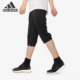 男子运动透气耐磨舒适七分裤 夏季 BK0982 阿迪达斯正品 Adidas