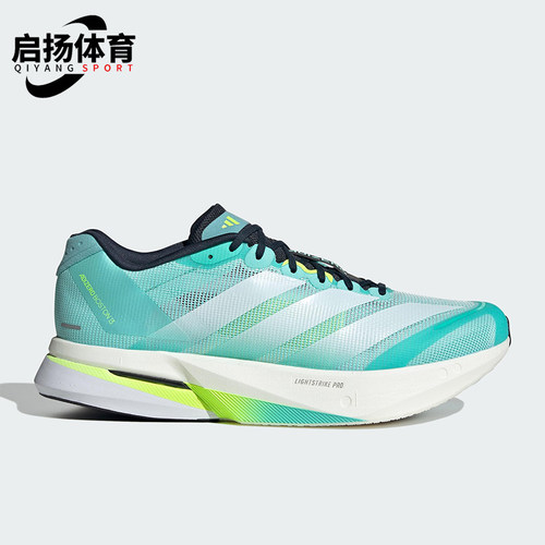 Adidas/阿迪达斯正品2025男士缓震超轻透气时尚运动跑步鞋JS4945