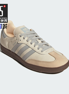 Adidas/阿迪达斯正品三叶草女士经典运动休闲轻便板鞋JH7299