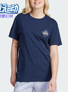 Adidas/阿迪达斯正品三叶草WatermarkGraphic女经典短袖T恤IU2488