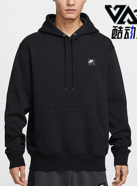 Nike/耐克正品2025秋季款男士休闲连帽针织加绒卫衣IM9485-010