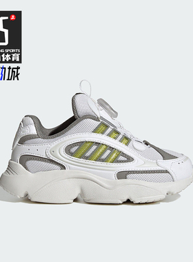 Adidas/阿迪达斯正品OZMILLEN小童耐磨网眼布轻盈老爹鞋HQ0275
