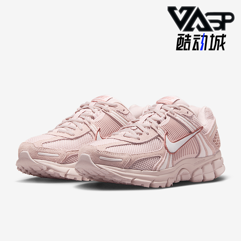 Nike/耐克正品Zoom Vomero 5女士低帮网面耐磨跑步鞋HQ0458-600