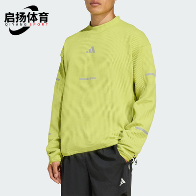 Adidas/阿迪达斯正品ADI365 CREW M男士圆领保暖运动卫衣JM5718