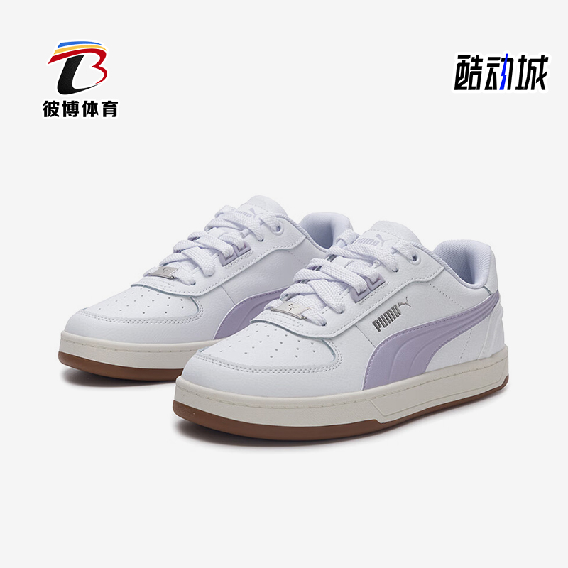 Puma/彪马正品Caven 2.0男女轻便日常运动系带休闲板鞋395016-22