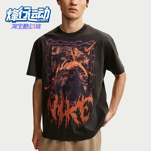 Nike/耐克正品2026年男士时尚设计运动经典休闲短袖T恤II0682-045