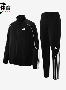 Adidas/阿迪达斯正品春秋男女运动立领复古长袖长裤套装JN1817