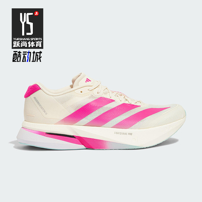 Adidas/阿迪达斯正品BOSTON 13男女耐磨训练减震运动跑步鞋KK1427