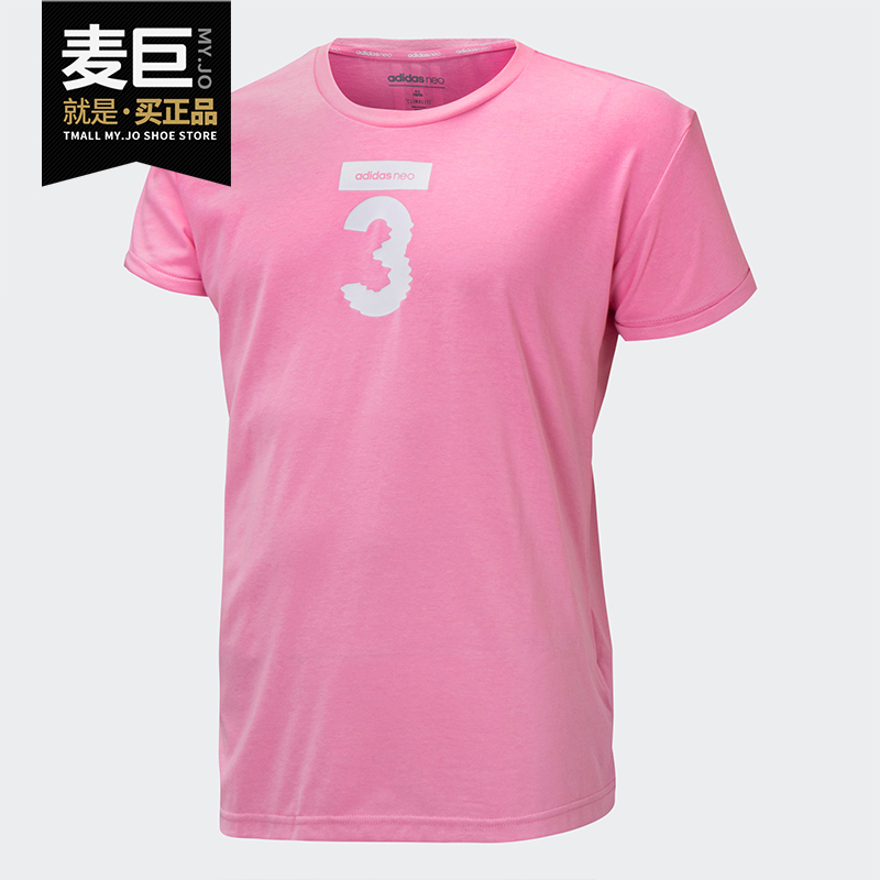Adidas/阿迪达斯正品neo 当季新款女子运动休闲短袖T恤DW7740