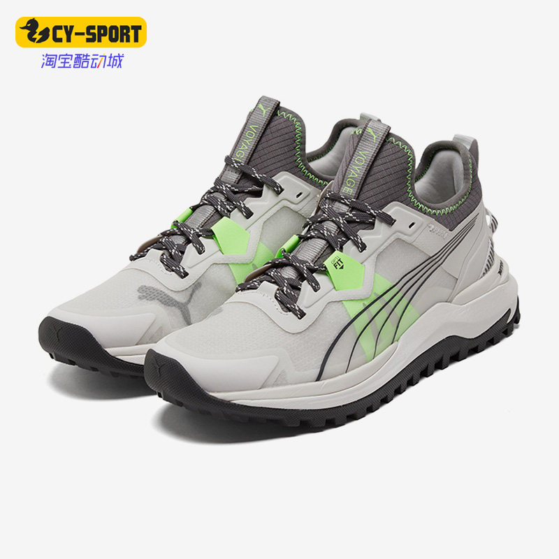 Puma/彪马正品Voyage Nitro男子减震回弹运动休闲跑步鞋195504-05