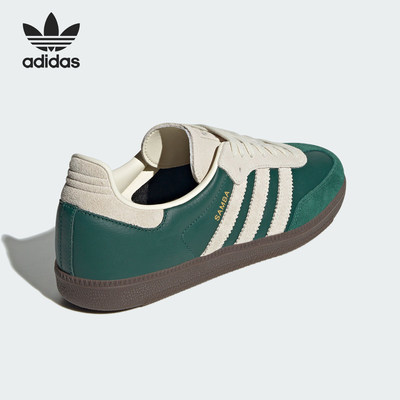 Adidas/阿迪达斯正品三叶草男女轻便耐磨经典休闲板鞋JI3215