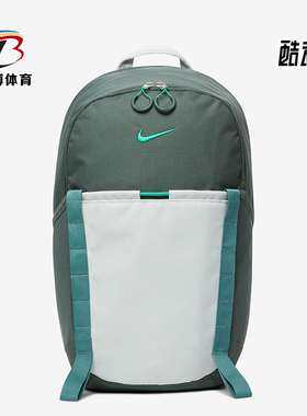 Nike/耐克正品新款男女拼接收纳休闲运动双肩背包DJ9678-338