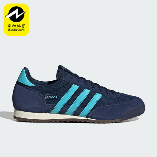 Adidas/阿迪达斯正品三叶草男女休闲经典复古薄底运动鞋JQ6369
