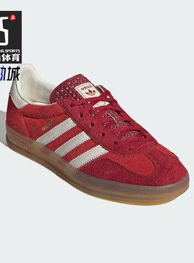 Adidas/阿迪达斯正品三叶草女士复古时尚低帮休闲运动板鞋IE1051