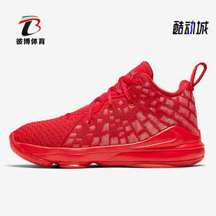 BQ5595 Nike XVII休闲大童女子GS篮球运动鞋 LEBRON 600 耐克正品