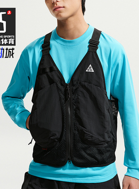 Nike/耐克正品ACGDolomiti新款男黑白色经典徒步马甲IM4252-010