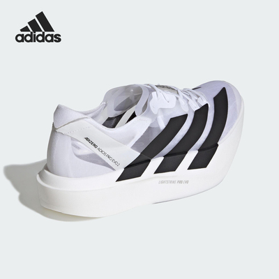 Adidas/阿迪达斯官方正品当季款男女系带减震跑步鞋JR7260