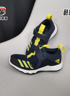 Adidas/阿迪达斯正品新秋款男小中大童运动休闲鞋 D96632
