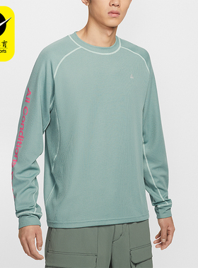 Nike/耐克正品Dri-FIT ADV 男士运动防晒时尚长袖T恤IB3697-017