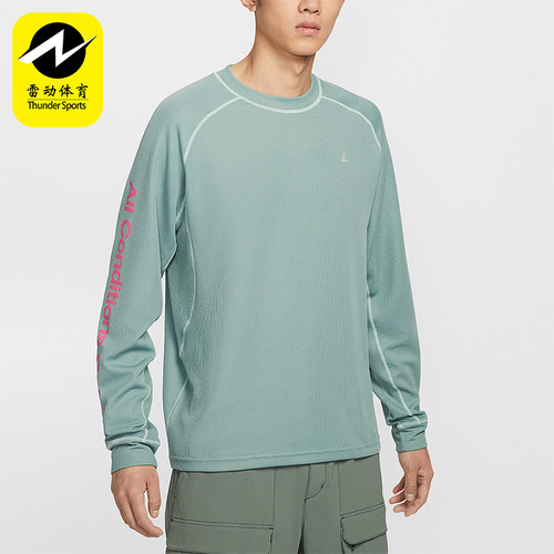 Nike/耐克正品Dri-FIT ADV 男士运动防晒时尚长袖T恤IB3697-017