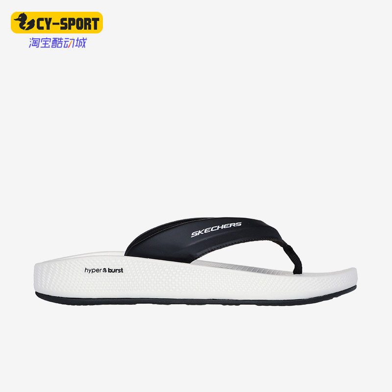 Skechers/斯凯奇正品新款男士耐磨外穿夹脚沙滩拖鞋凉拖