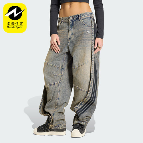 Adidas/阿迪达斯正品三叶草女士时尚宽松经典运动牛仔长裤KY5189