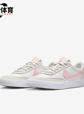 Nike/耐克正品Killshot 2儿童系带薄底休闲轻便板鞋IF0500-104