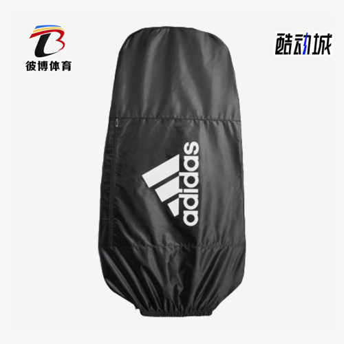 Adidas/阿迪达斯正品防雨罩新款男女经典休闲双肩包防雨罩CL0413