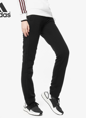 Adidas/阿迪达斯正品女子透气训练运动针织收口长裤 DT8323