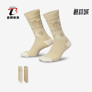 Nike/耐克正品Everyday Plus男女针织经典运动袜两双装HV6939-902