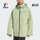阿迪达斯正品 2026春季 款 Adidas 男士 耐穿连帽运动滑雪外套KE5943