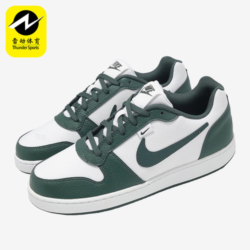 Nike/耐克正品EBERNONPREM新款男女白绿色经典休闲板鞋IO7608-131