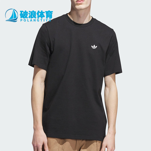 Adidas/阿迪达斯正品三叶草男士透气简约LOGO印花日常T恤JW0038