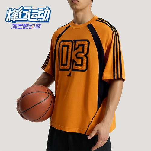 Adidas/阿迪达斯正品COURTGEIST T-SHIRT男士经典短袖T恤KY6271