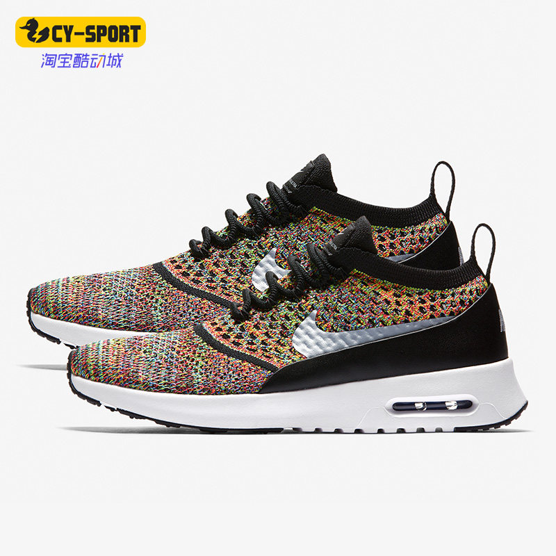Nike/耐克正品运动AIR MAX THEA ULTRA女子跑步鞋 881175-600