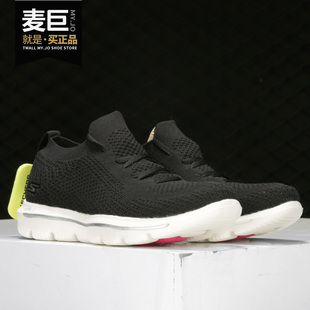 运动健步休闲鞋 Skechers 女子一脚套袜套鞋 系列 斯凯奇正品