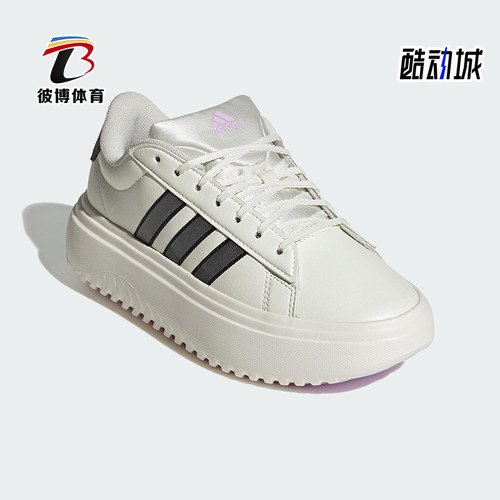 Adidas/阿迪达斯正品2025女士耐磨 网球厚底时尚经典休闲鞋JS1832