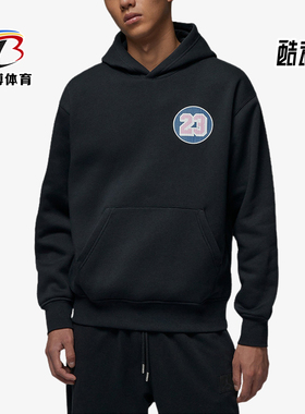 Nike/耐克正品JORDAN男士休闲连帽套头耐穿运动卫衣IQ6977-010