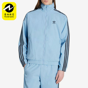 Adidas/阿迪达斯正品三叶草男士宽松立领时尚运动外套JY1331