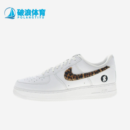 Nike/耐克正品AirForce1Low新款白豹纹色经典休闲板鞋IM3483-100